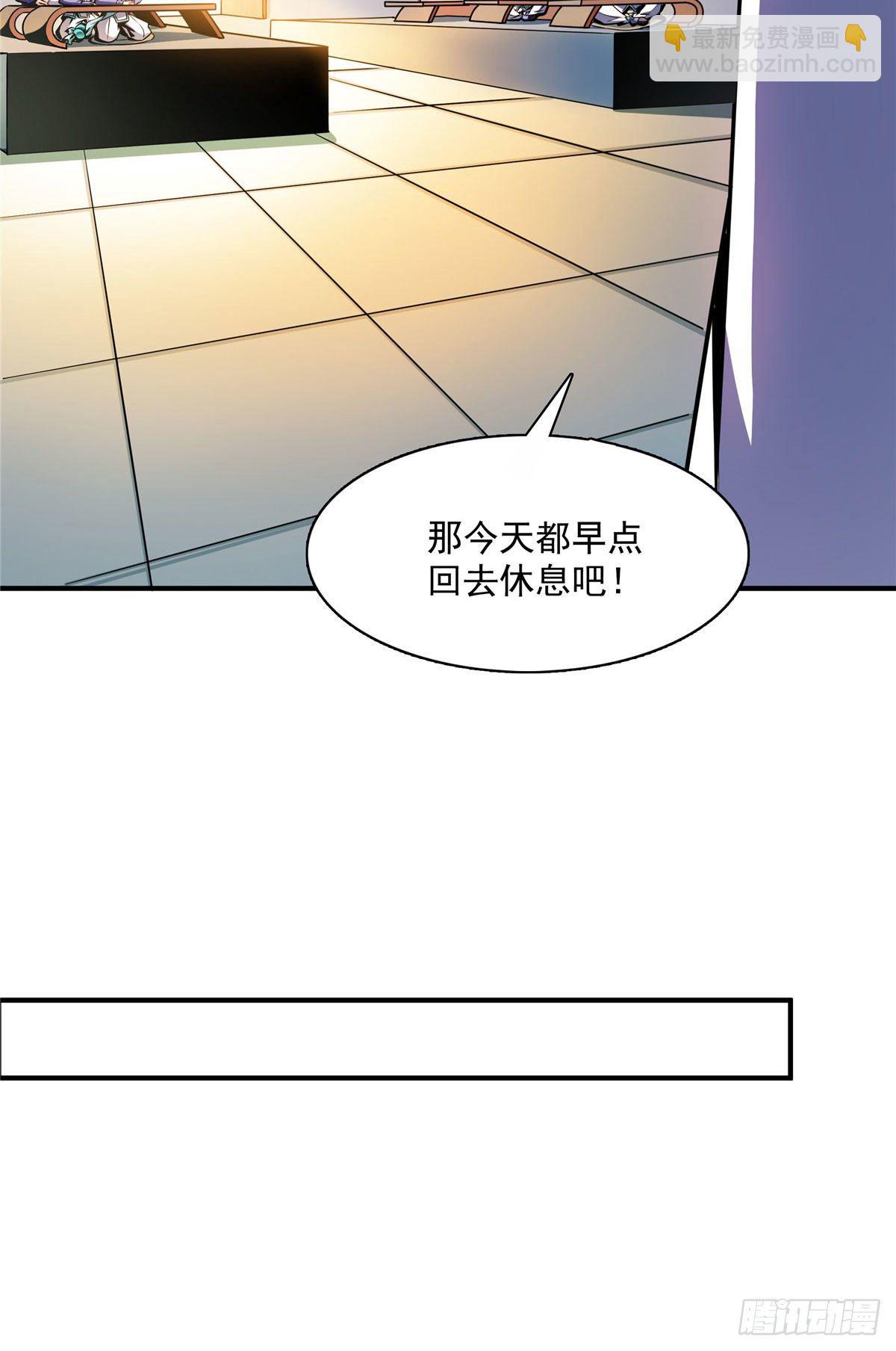 55 炼丹师公会5