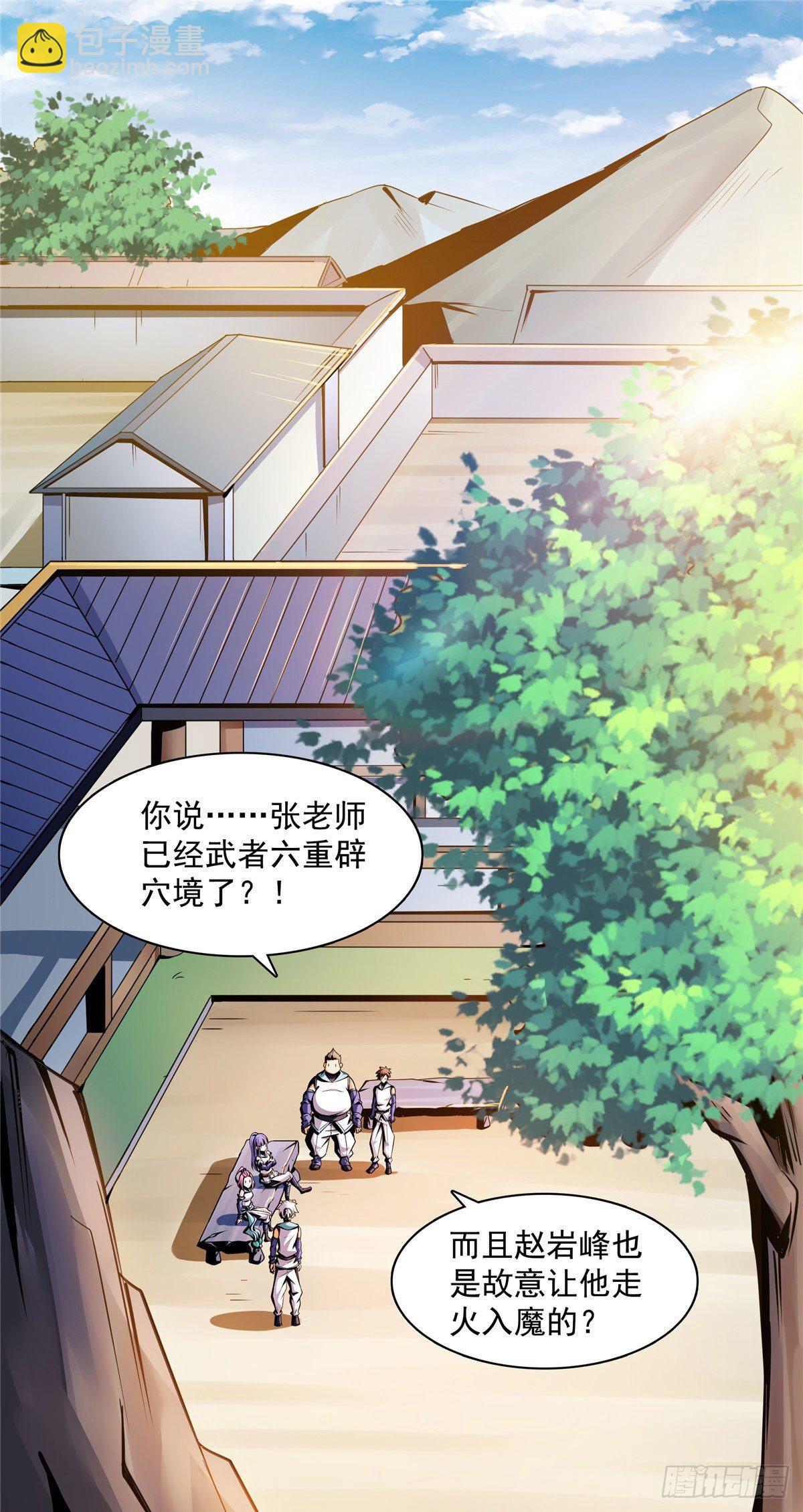 55 炼丹师公会6
