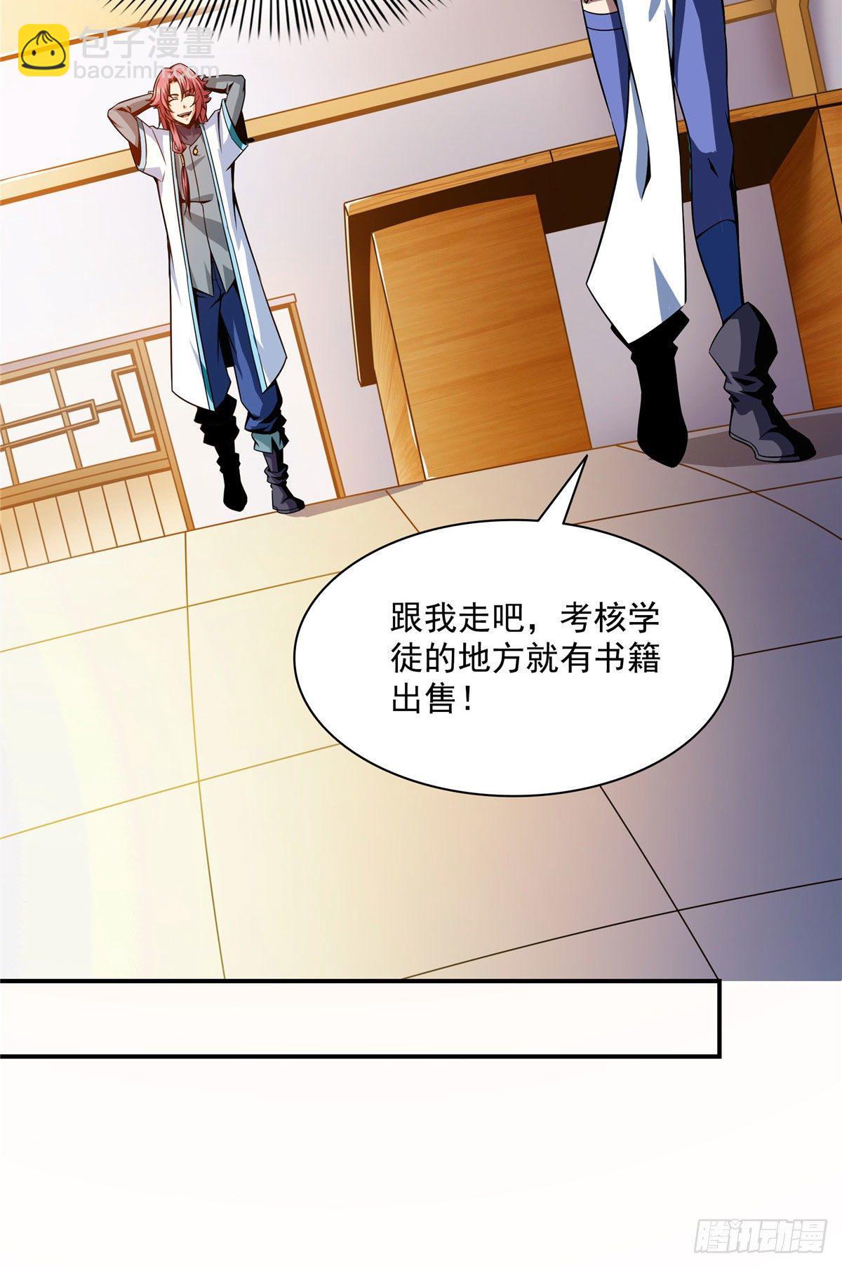 56 三轮考试10
