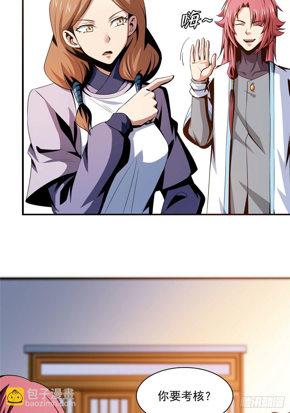 56 三轮考试13