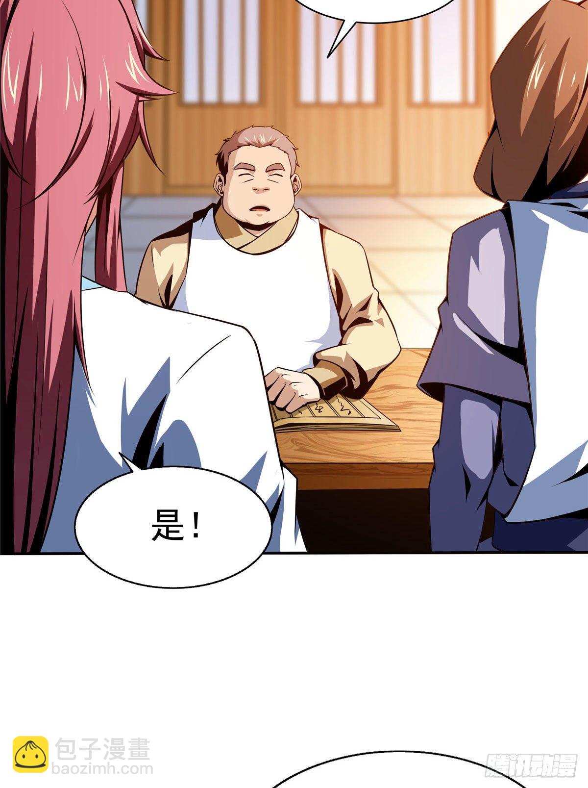 56 三轮考试14