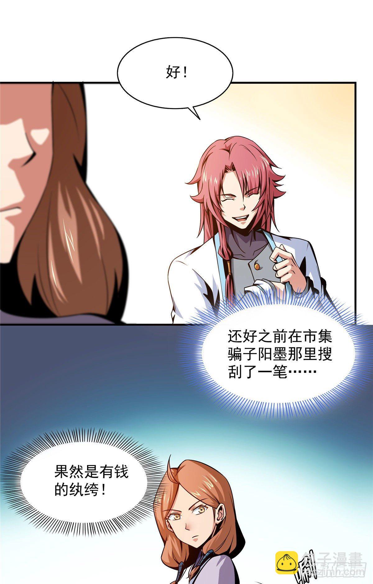 56 三轮考试16