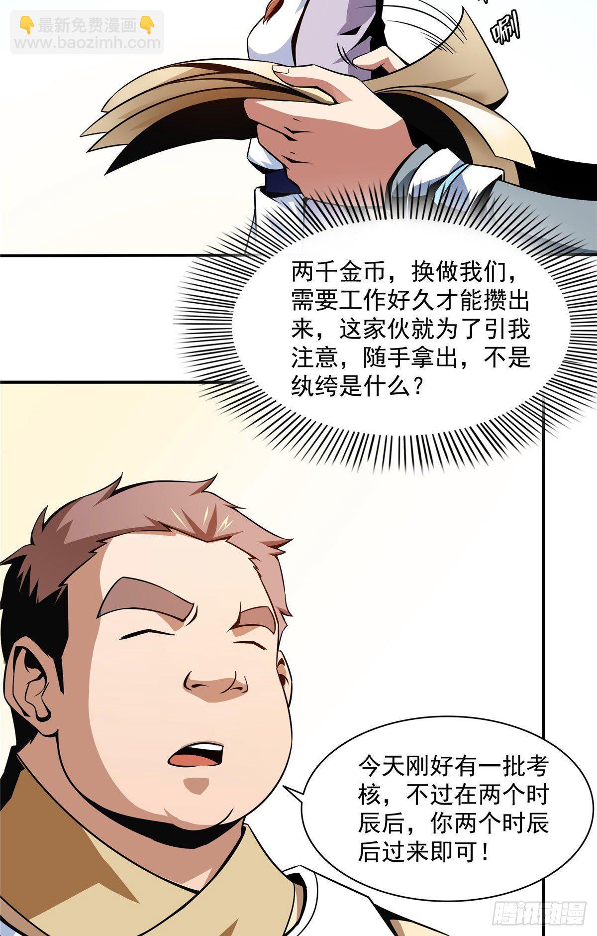 56 三轮考试17