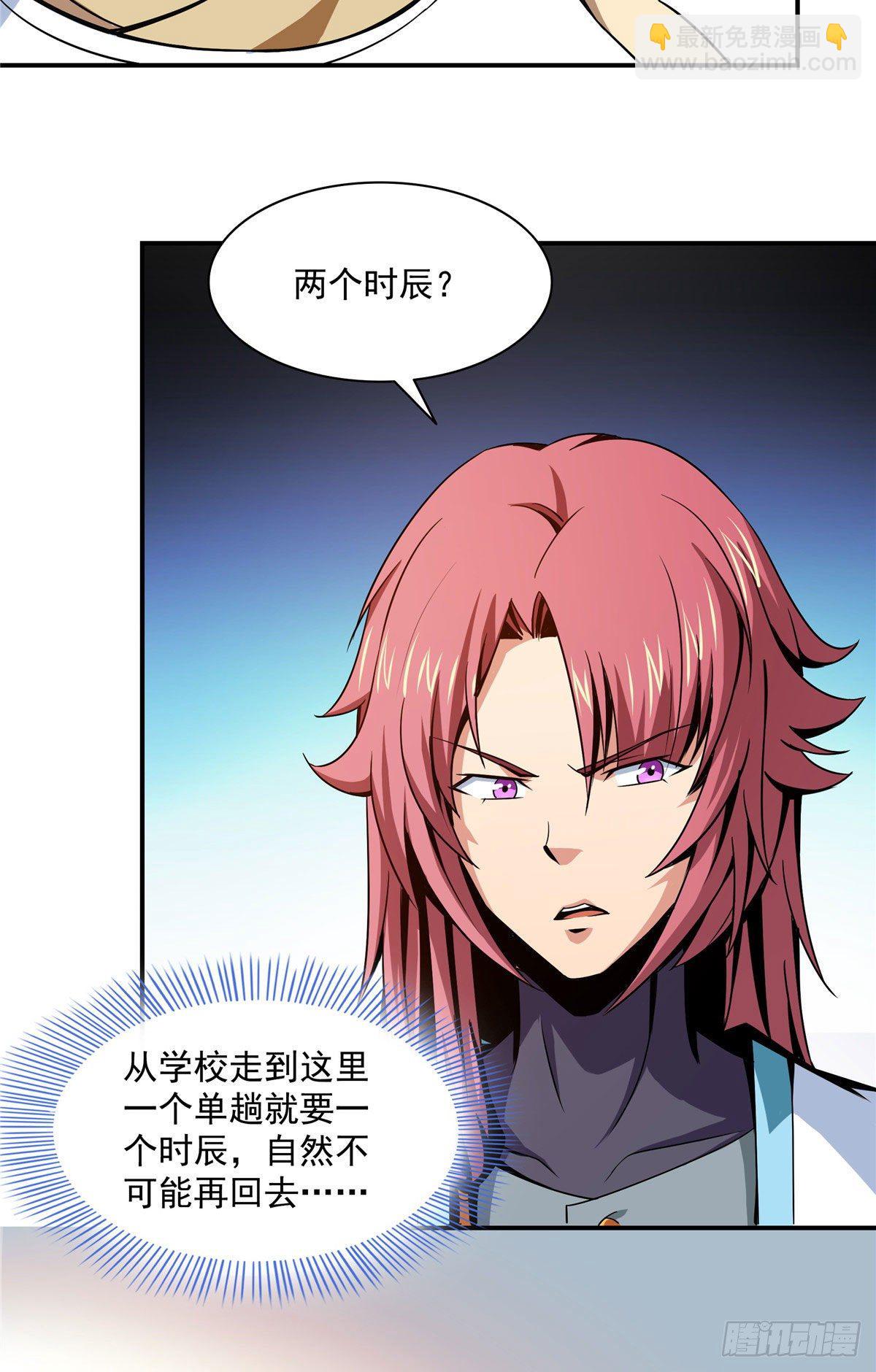 56 三轮考试18