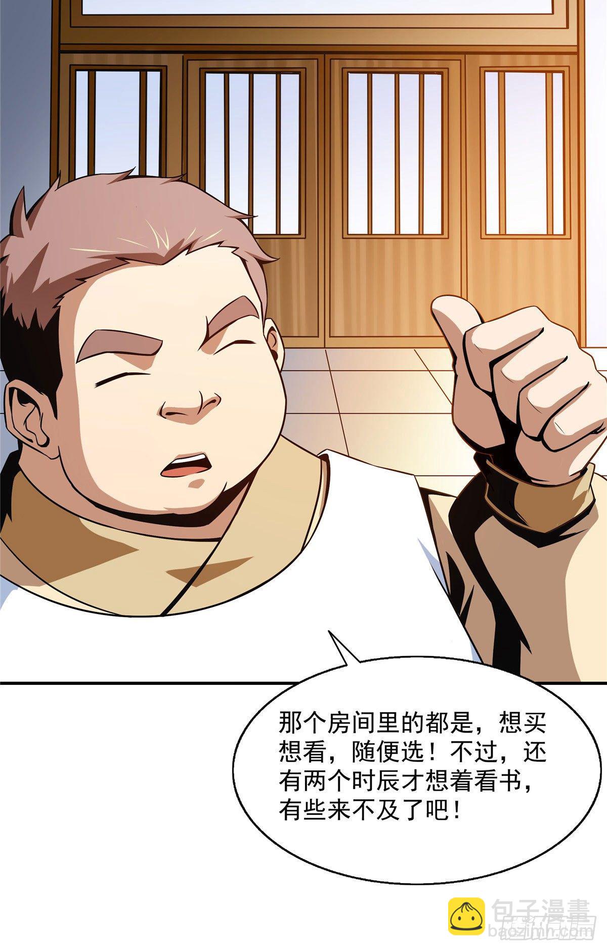 56 三轮考试20