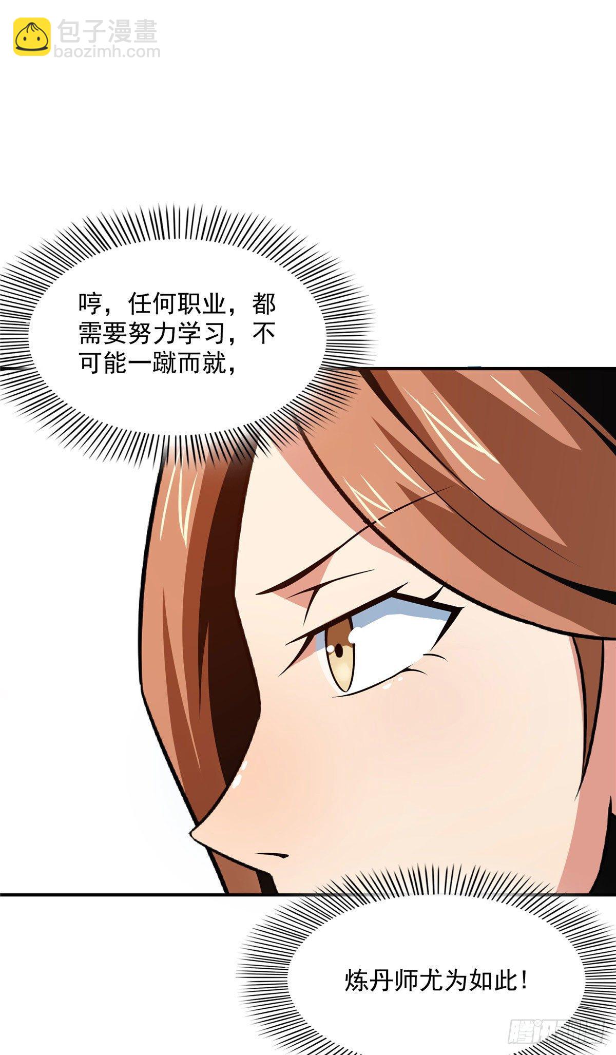 56 三轮考试26