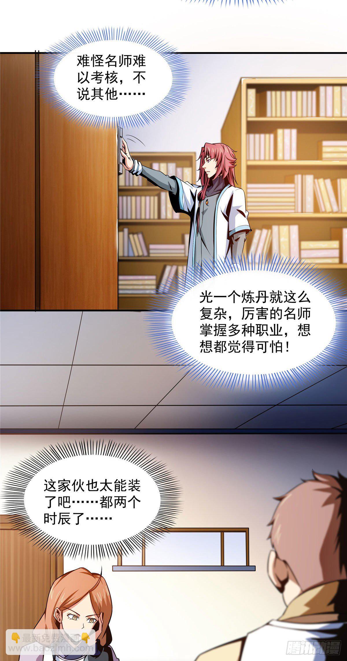 56 三轮考试28