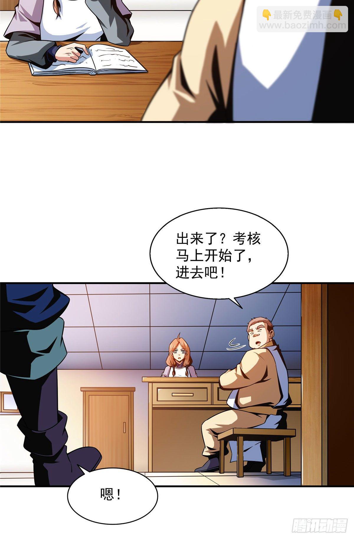 56 三轮考试29