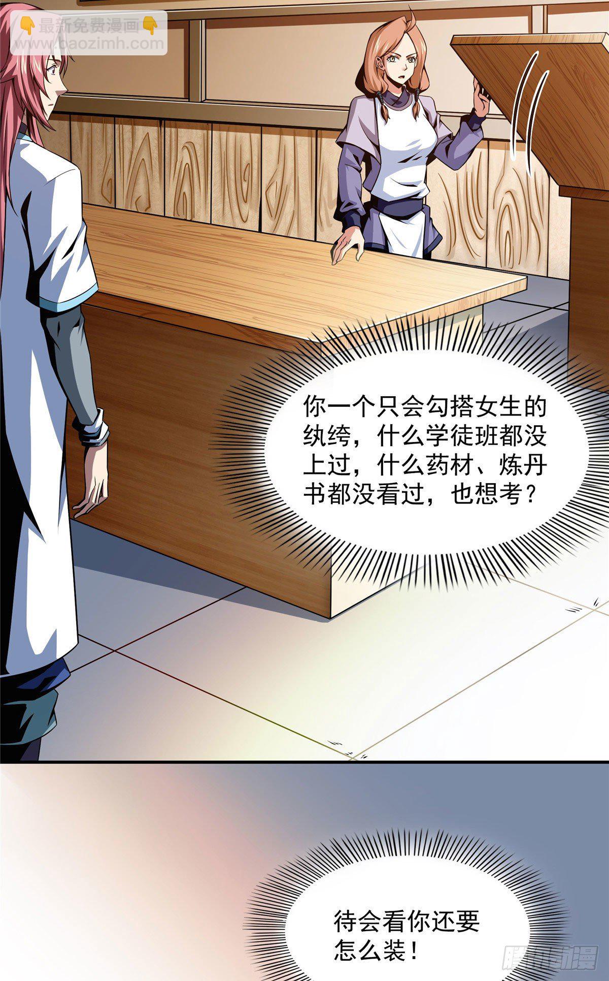 56 三轮考试3