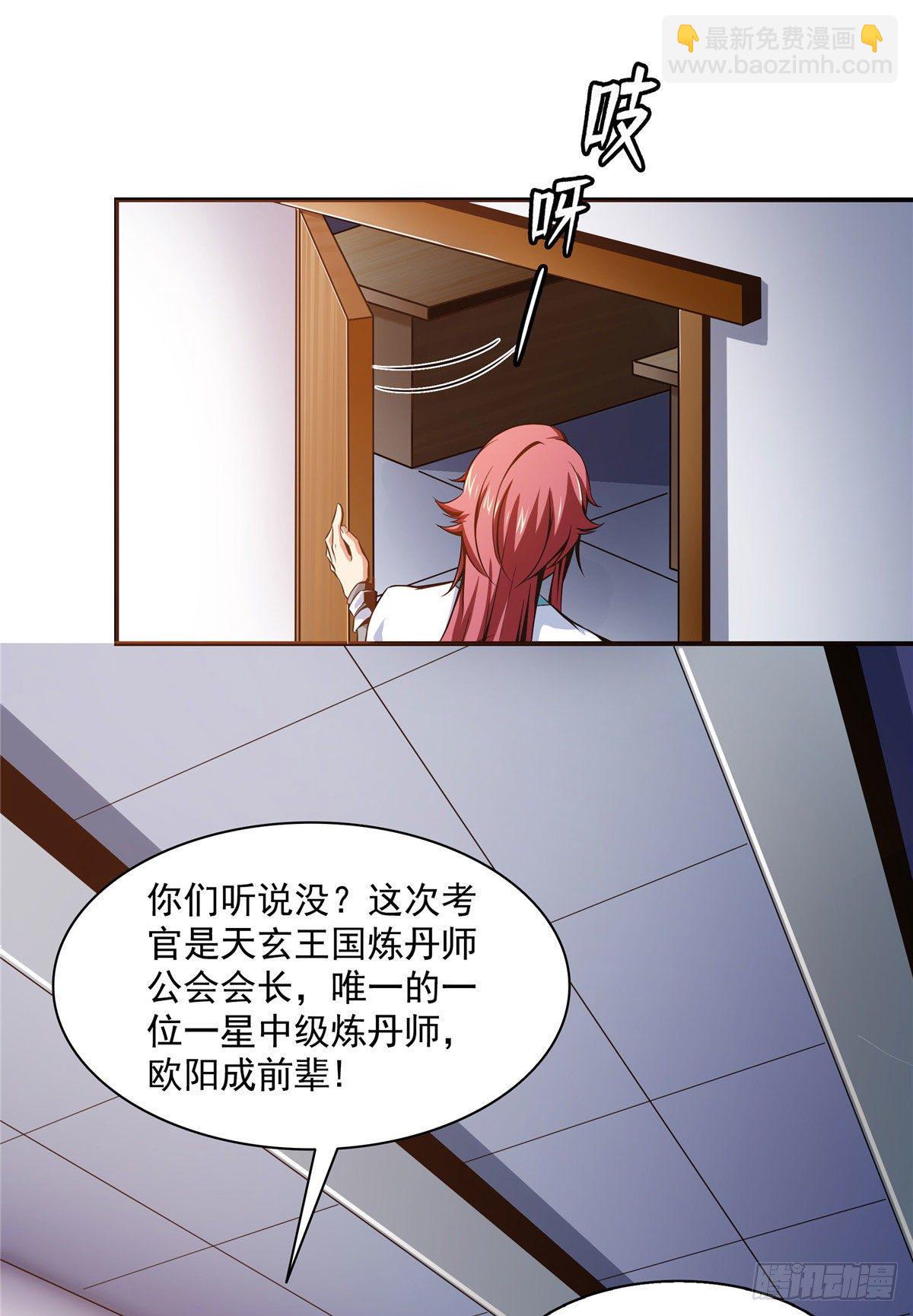 56 三轮考试30