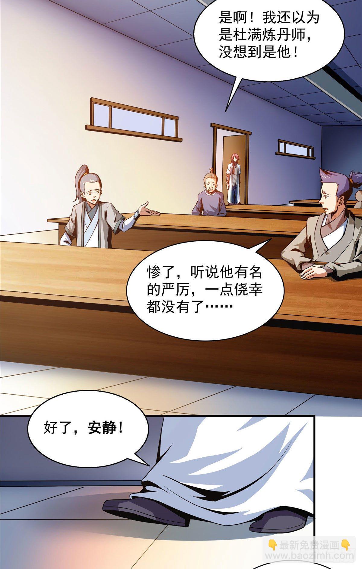 56 三轮考试31