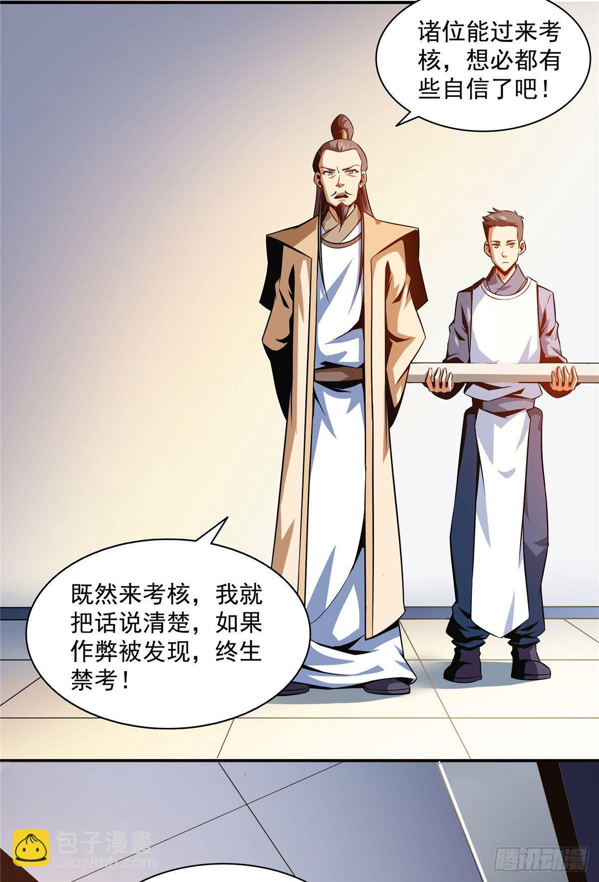 56 三轮考试32