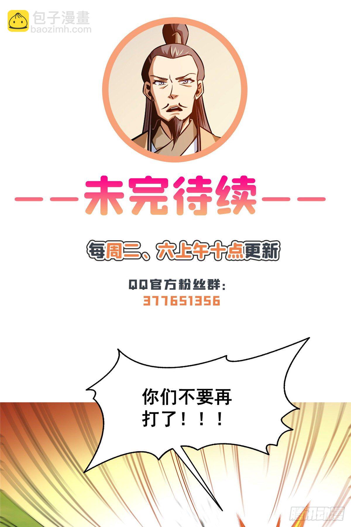 56 三轮考试35