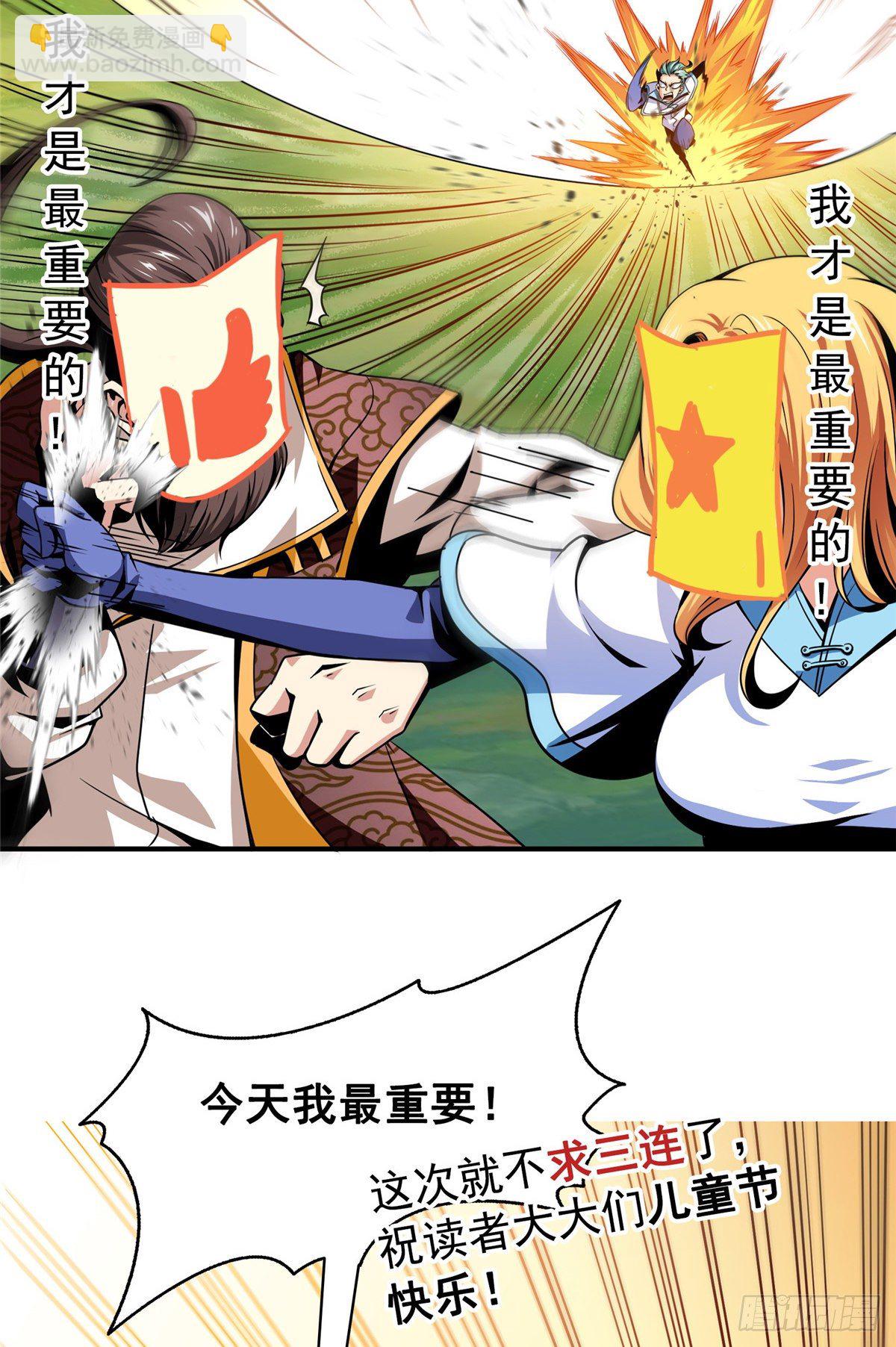 56 三轮考试36