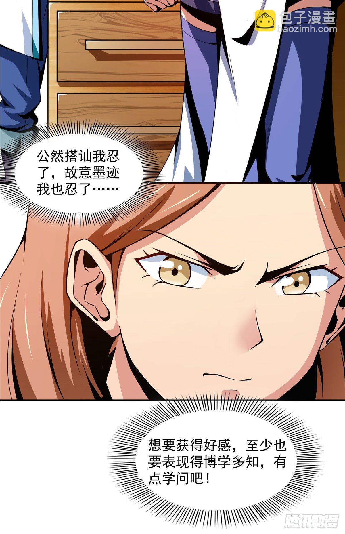 56 三轮考试5