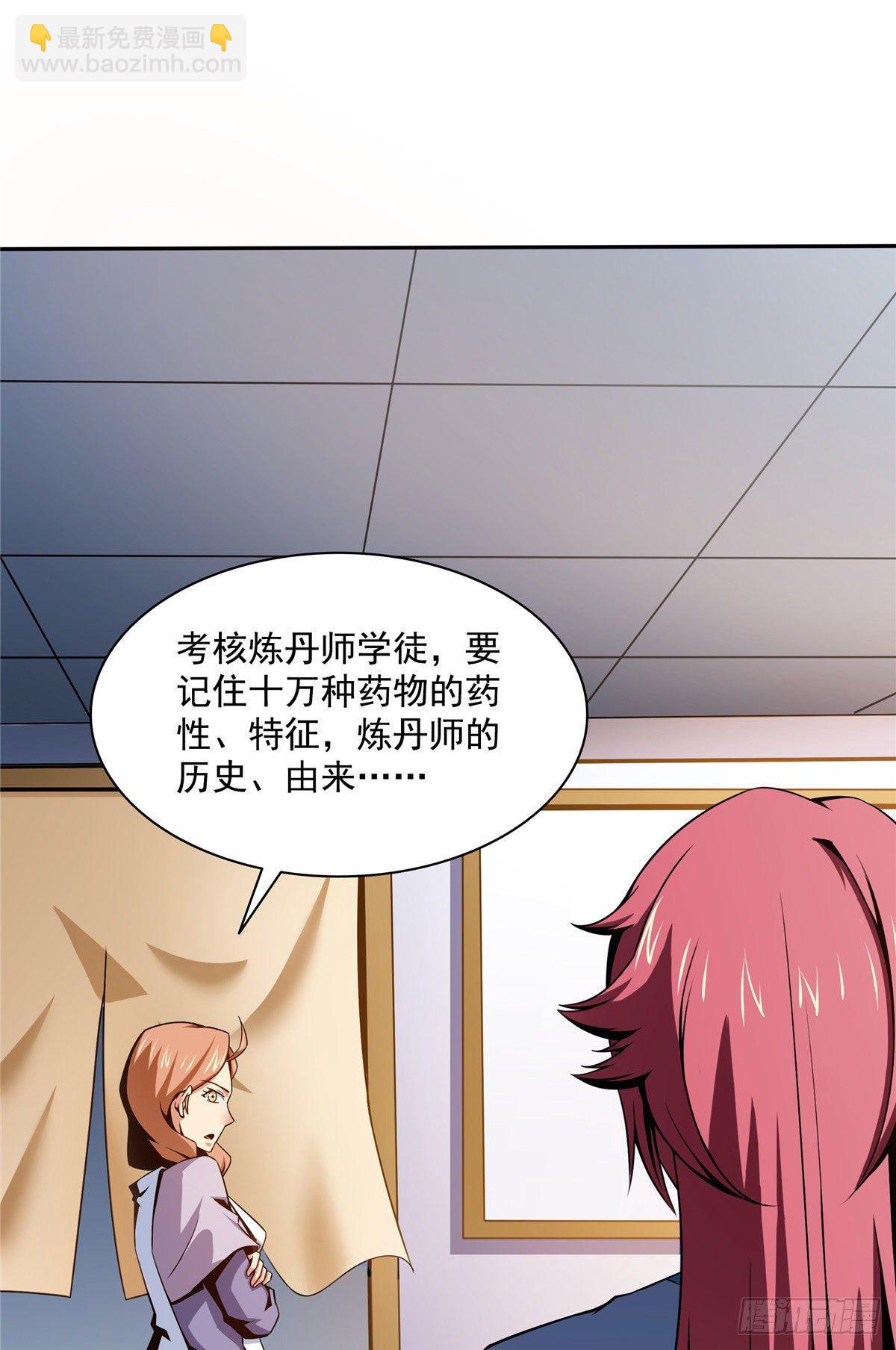 56 三轮考试6