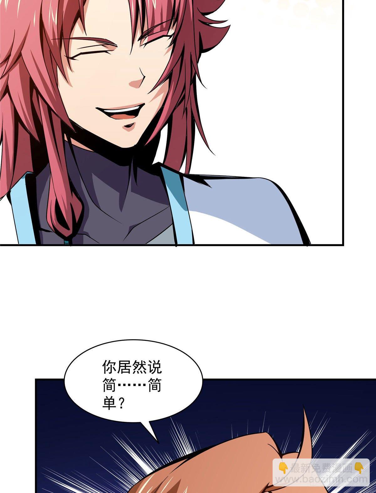 56 三轮考试8