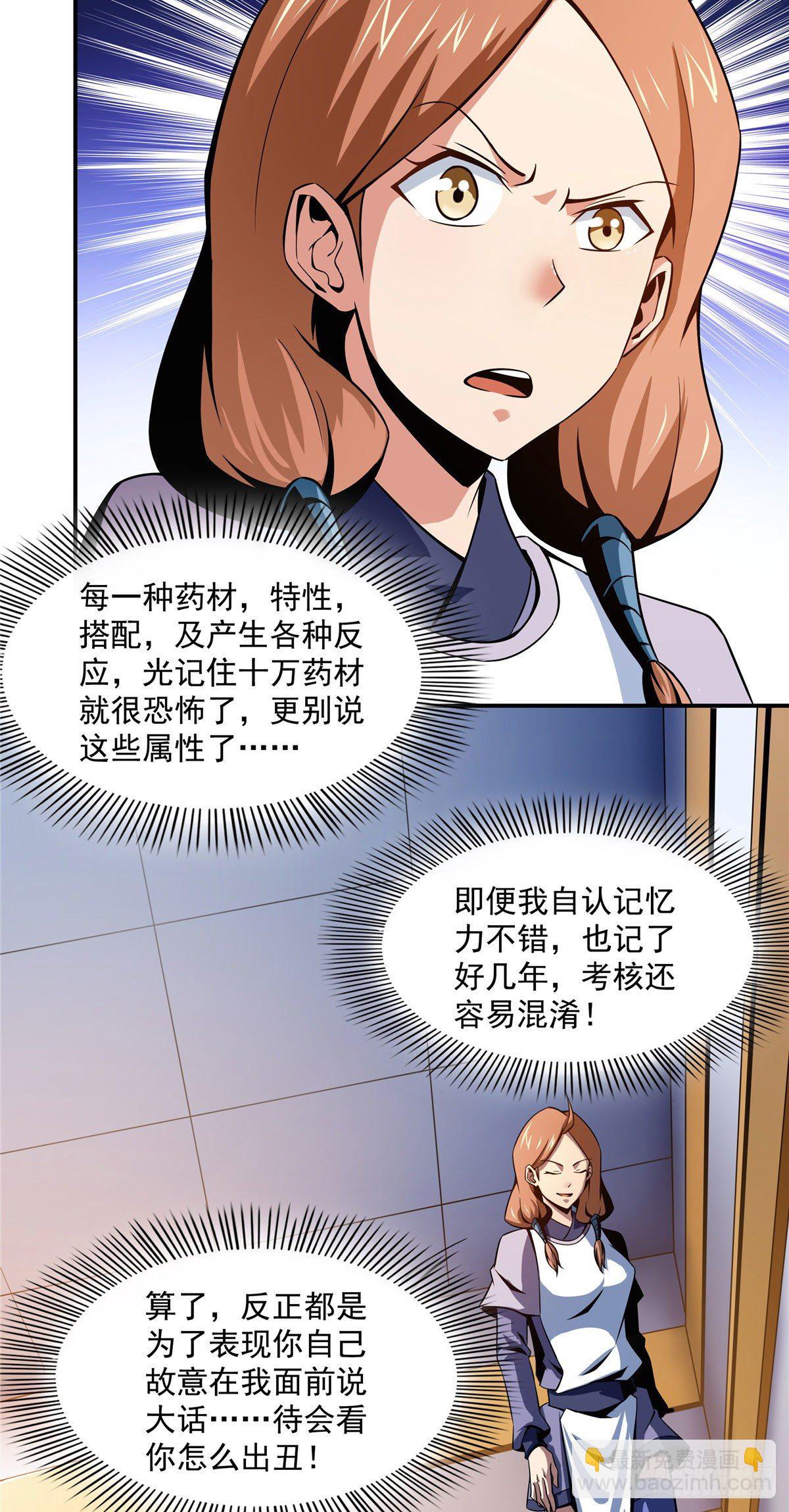 56 三轮考试9