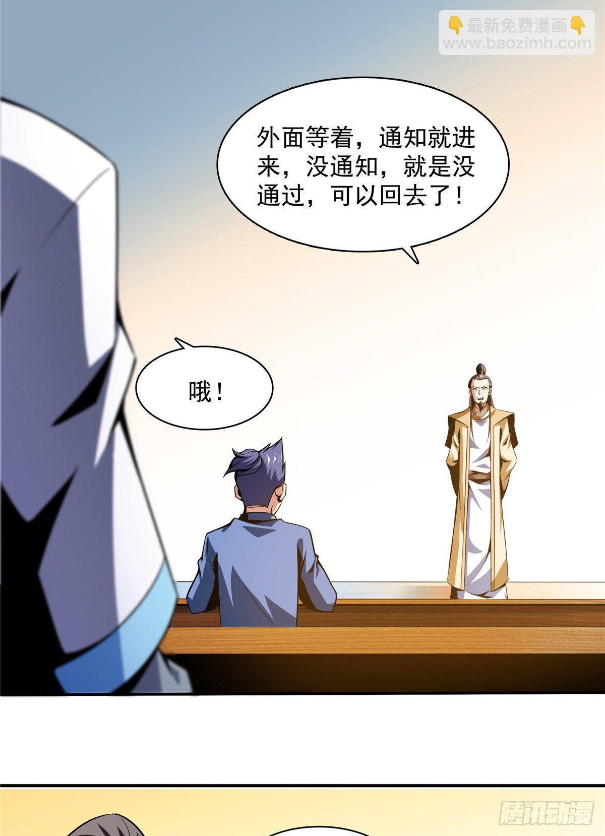 57 批阅试卷15