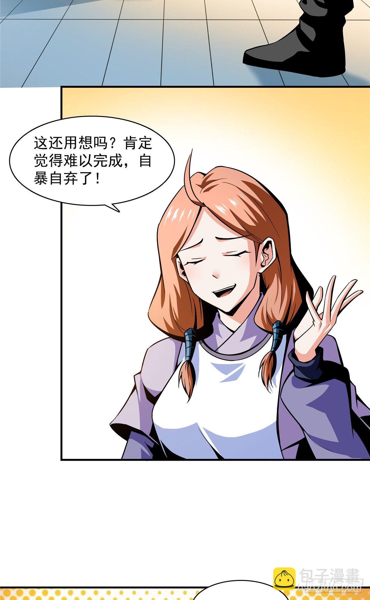 57 批阅试卷18