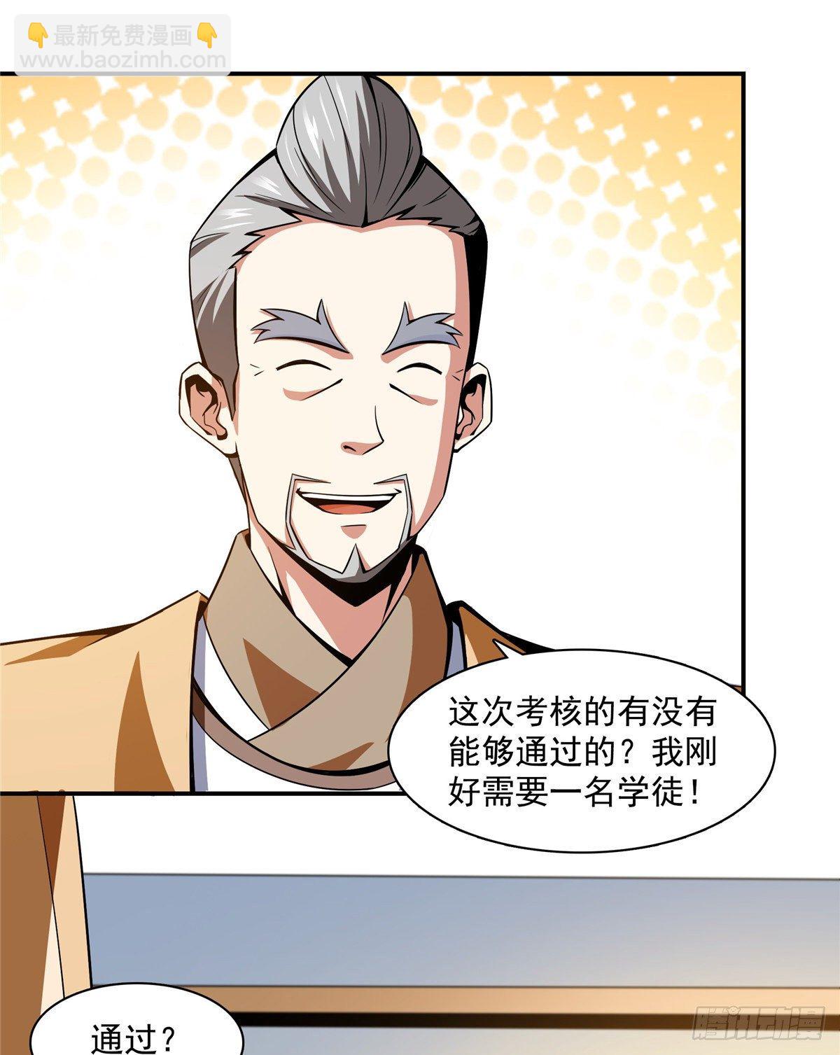57 批阅试卷22