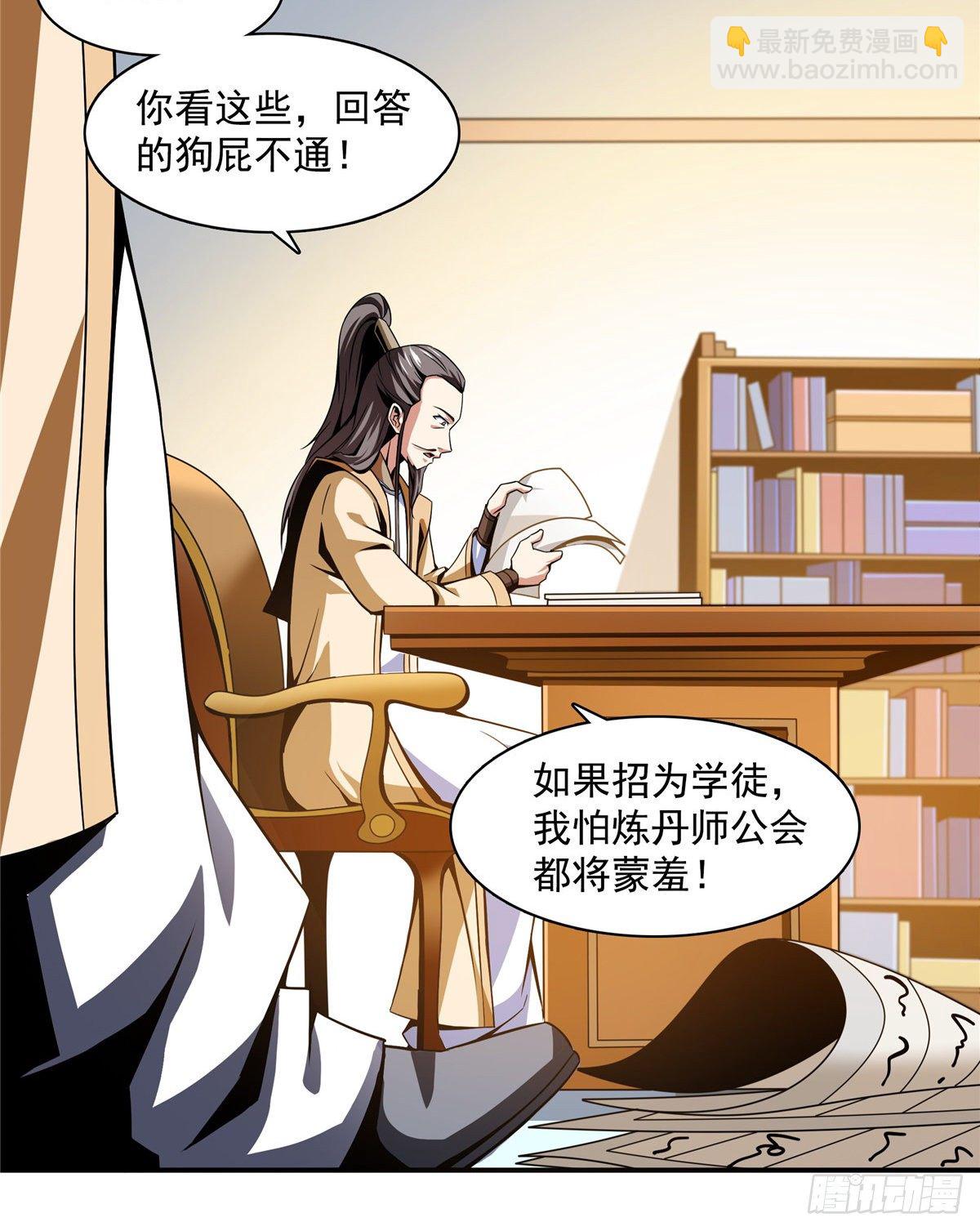 57 批阅试卷23