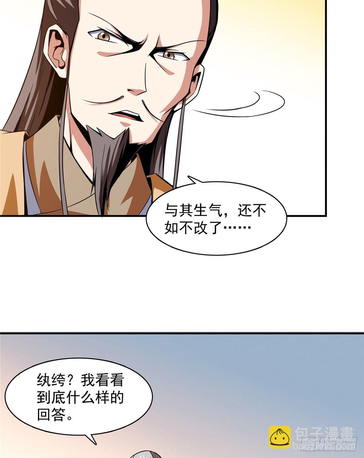 57 批阅试卷26