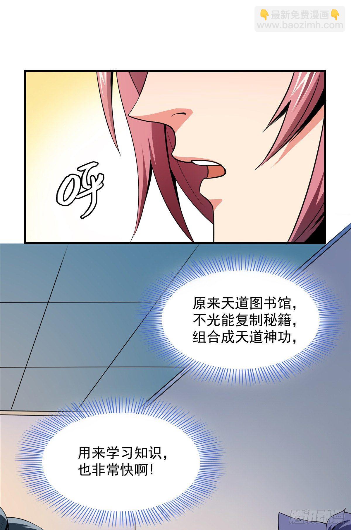 58 限时辨识1