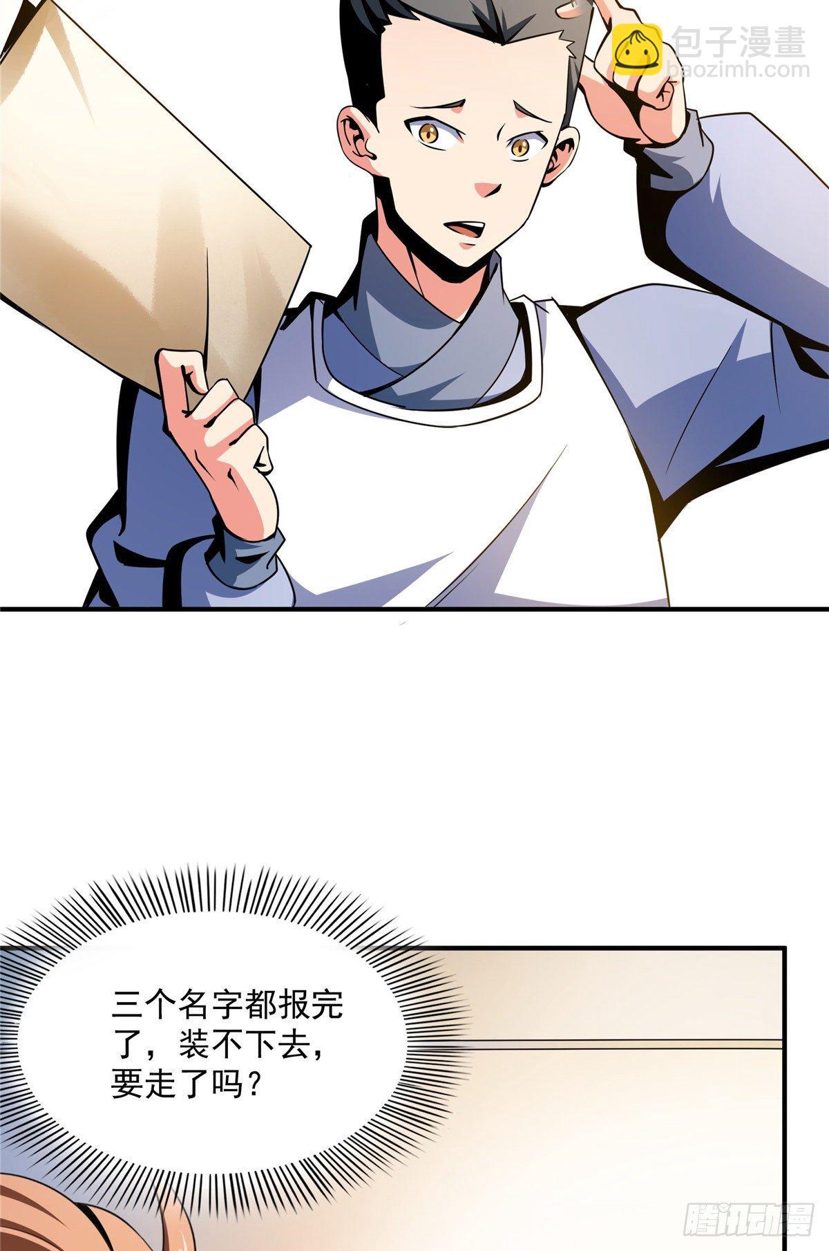 58 限时辨识12