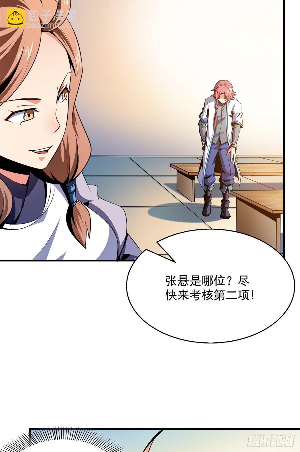 58 限时辨识13