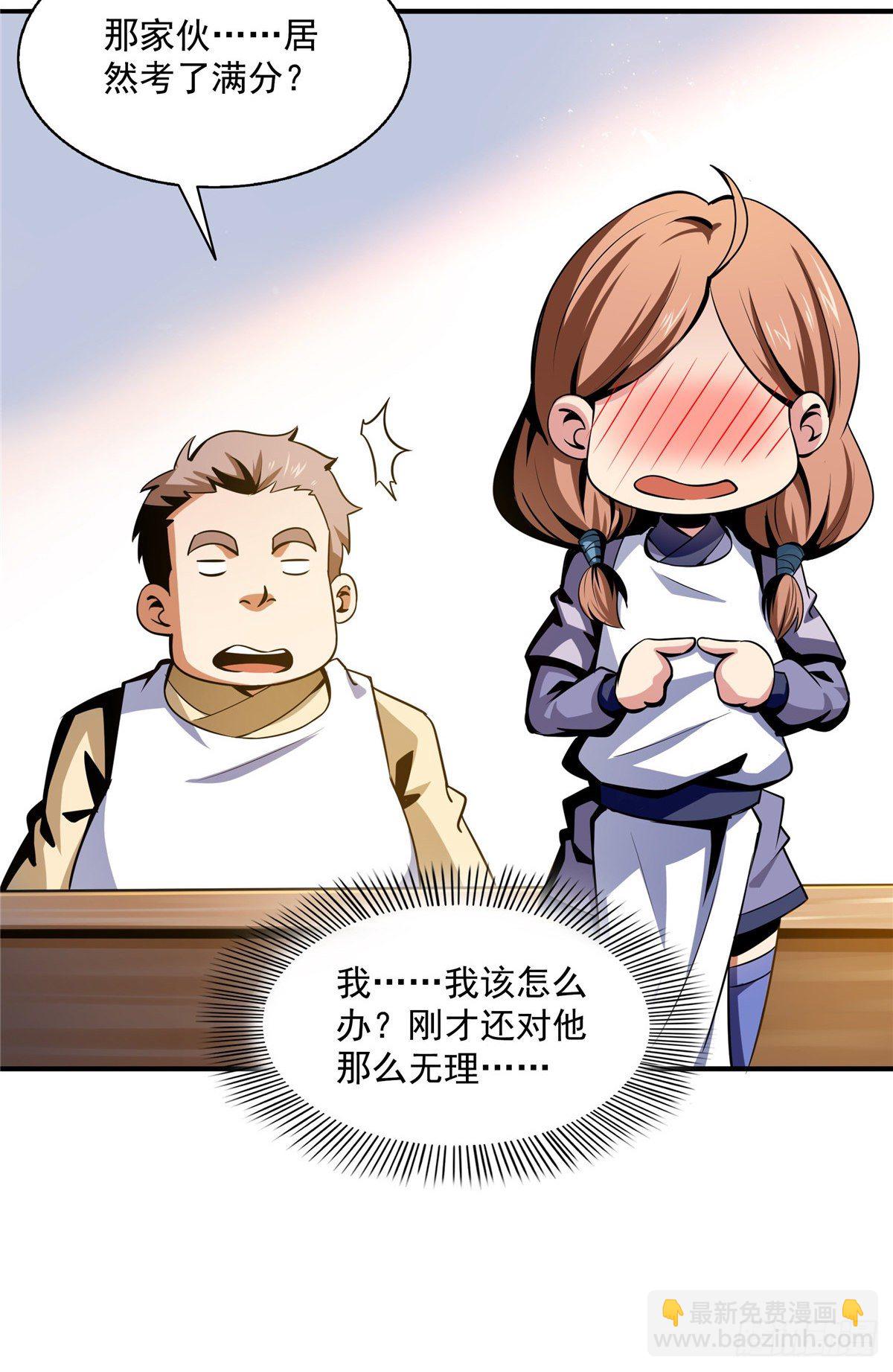 58 限时辨识17