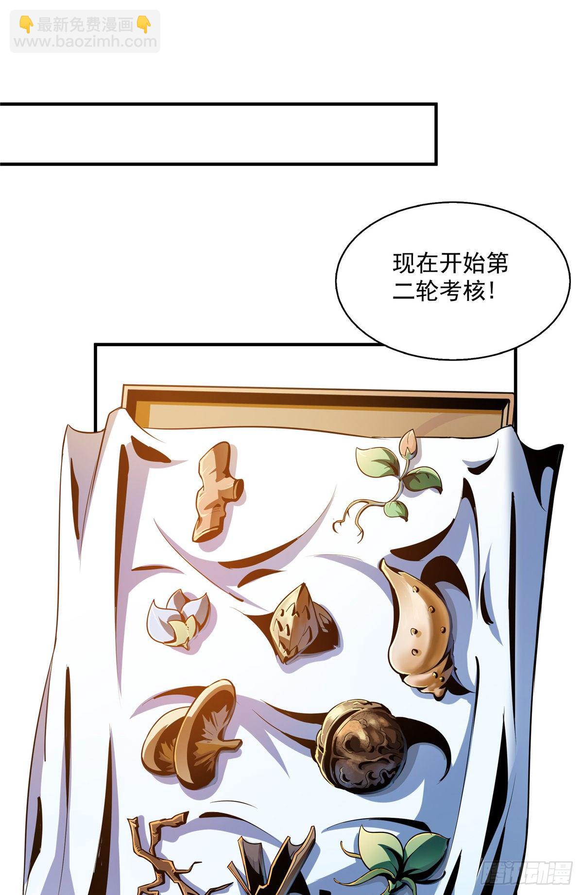 58 限时辨识18