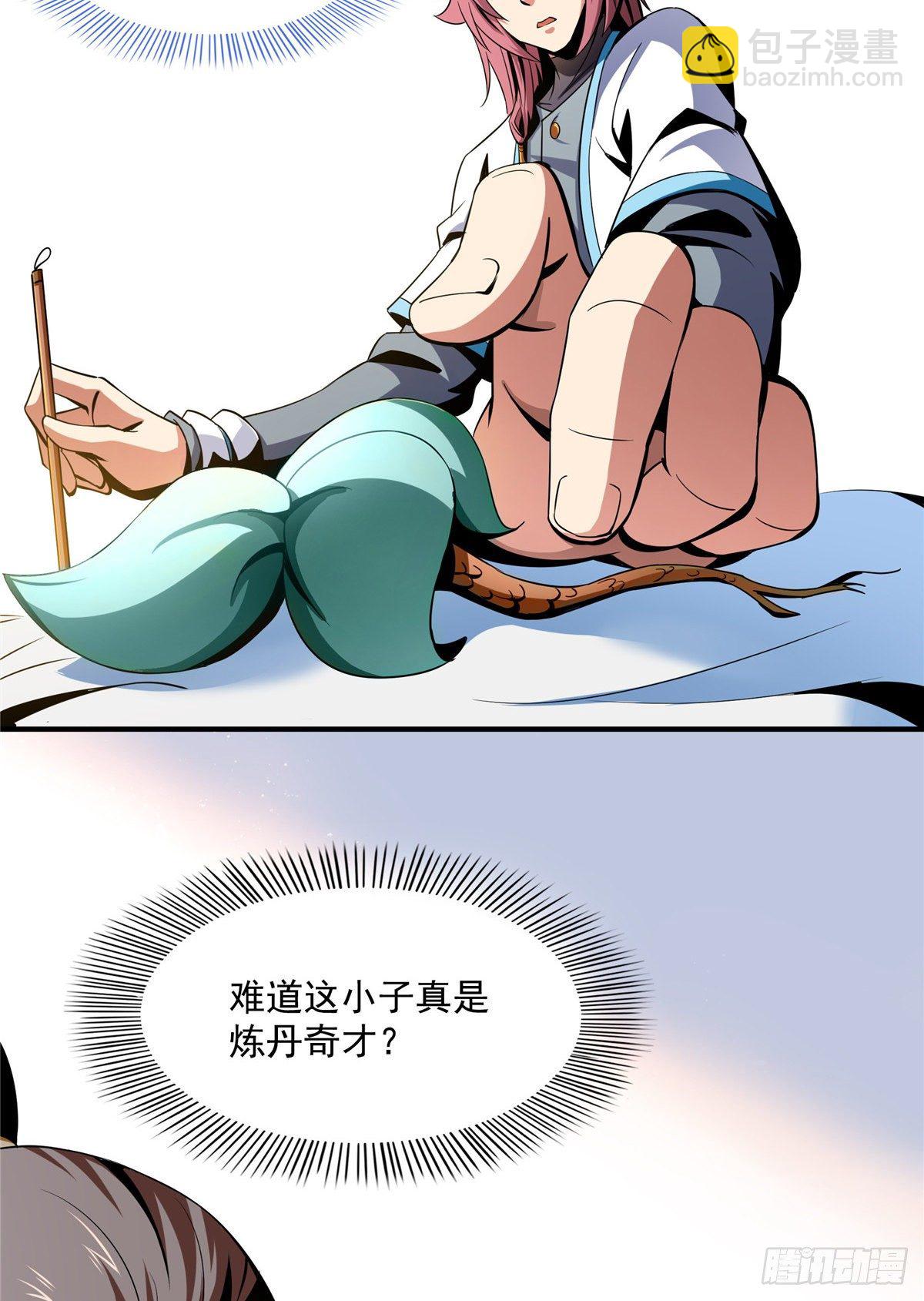 58 限时辨识24