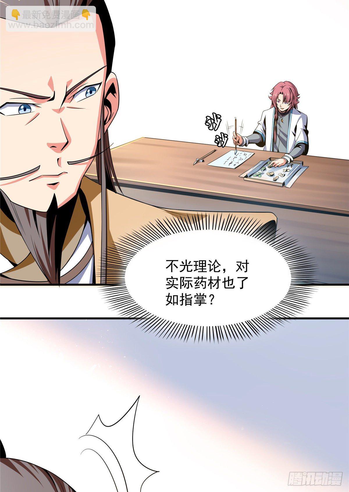 58 限时辨识25