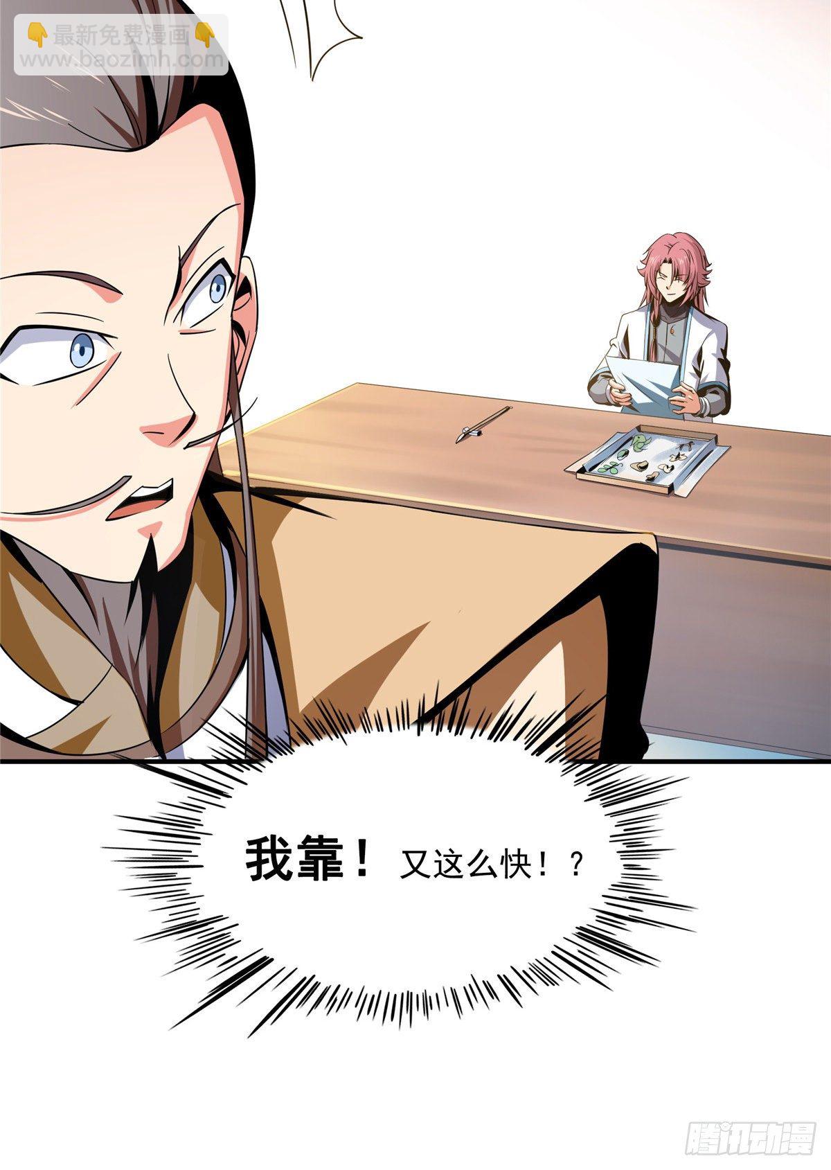 58 限时辨识26