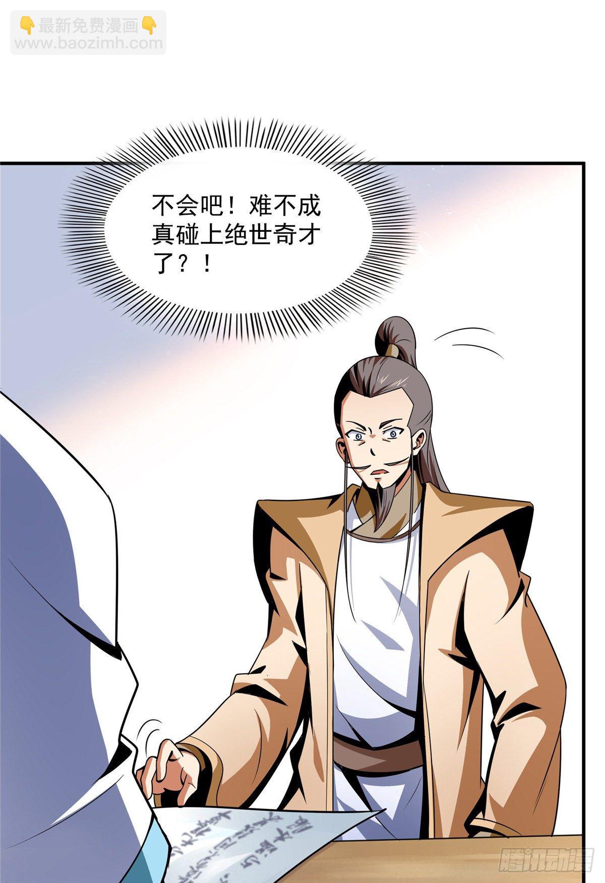 58 限时辨识27