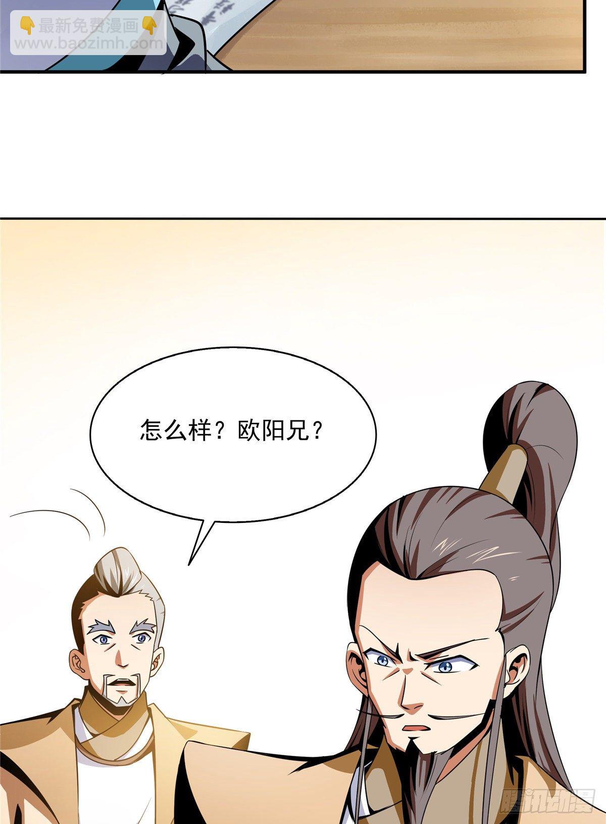 58 限时辨识28