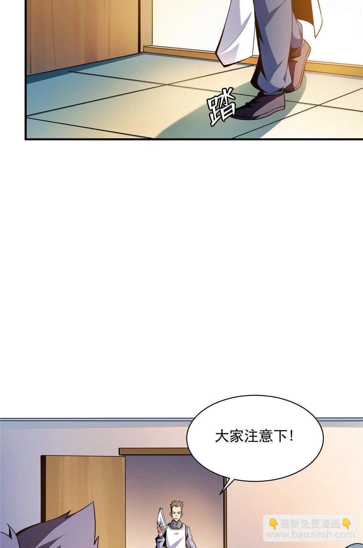 58 限时辨识3