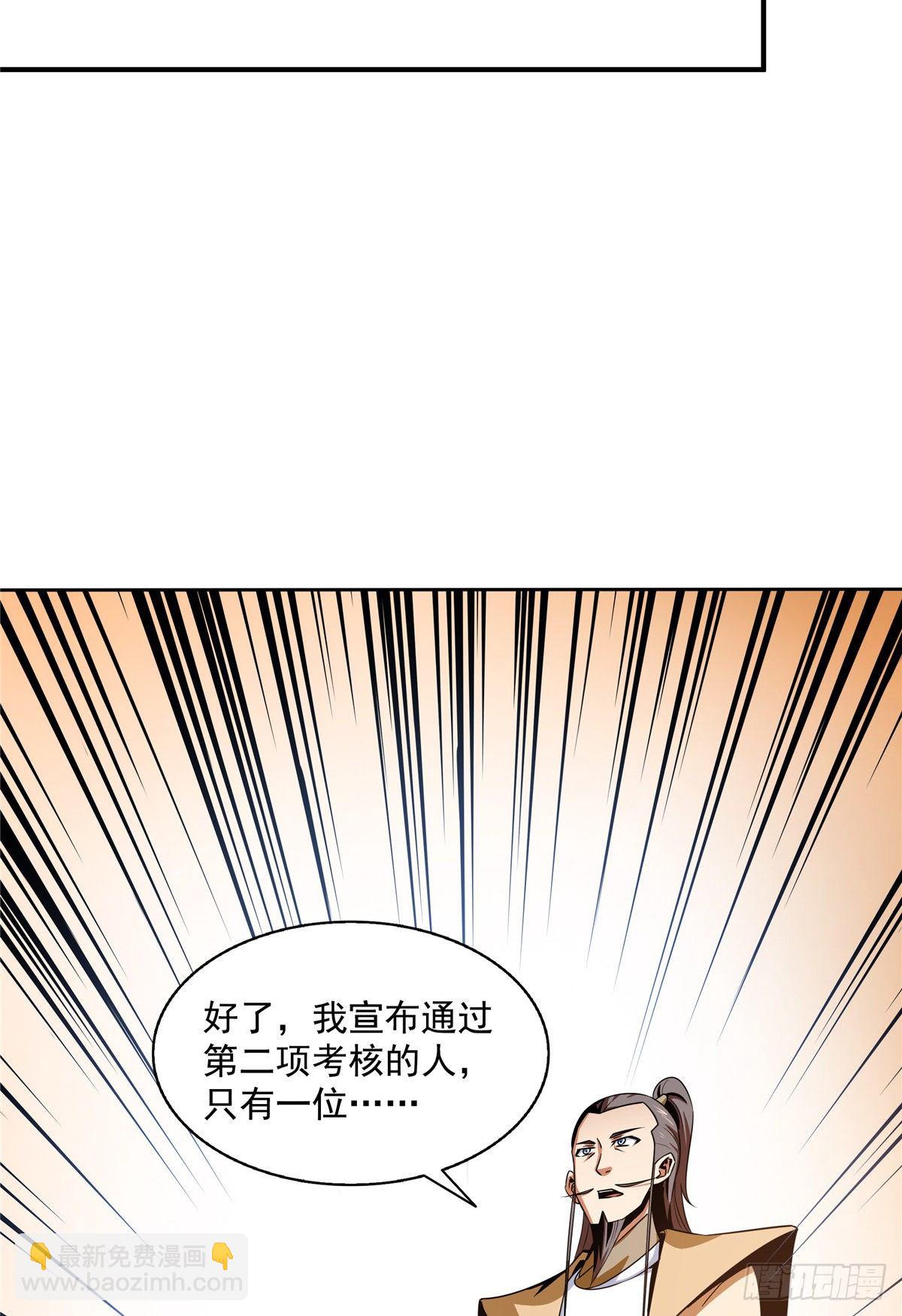 58 限时辨识31