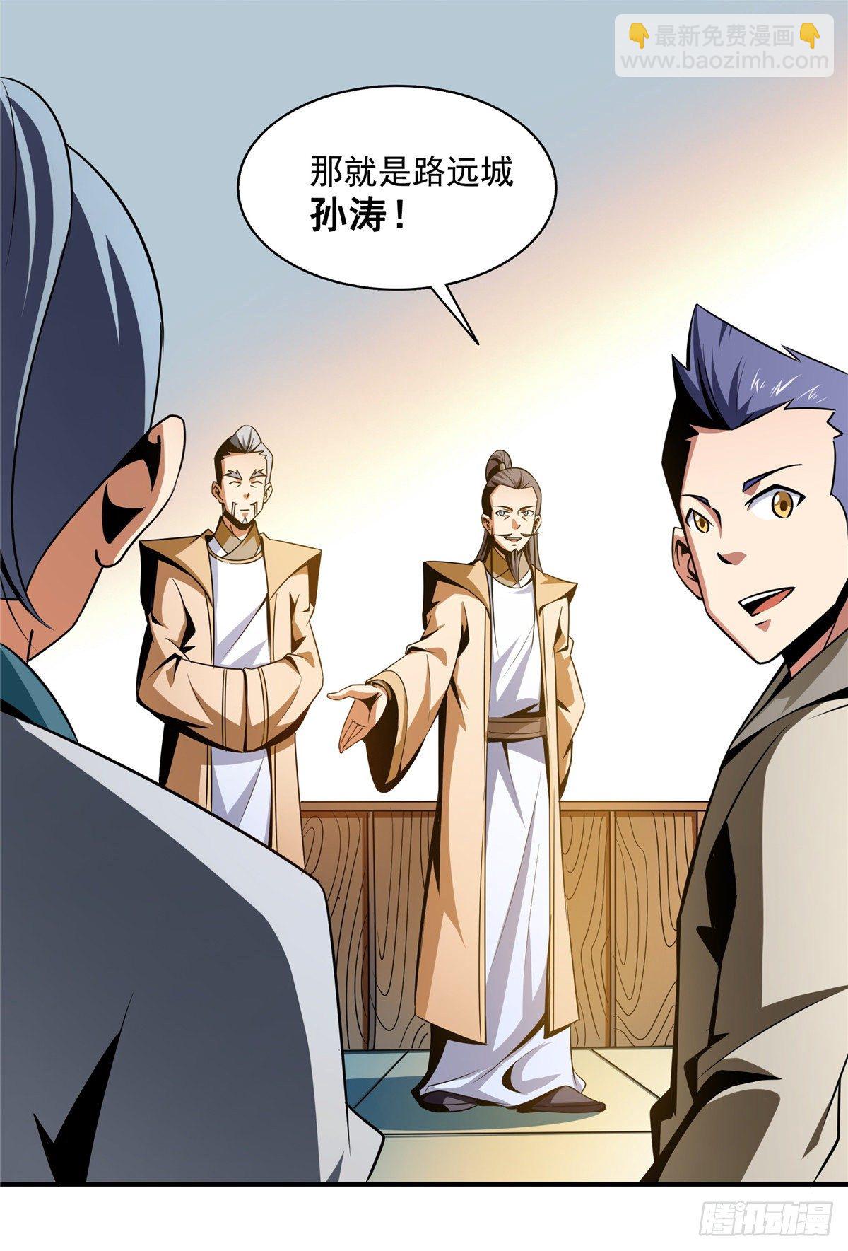 58 限时辨识33