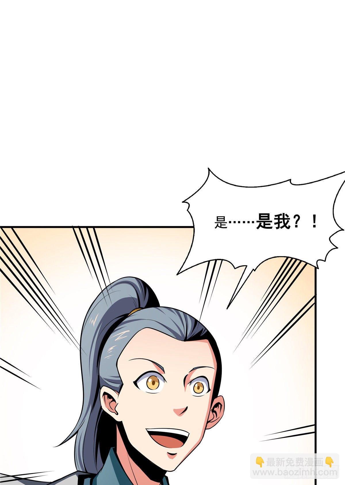 58 限时辨识34