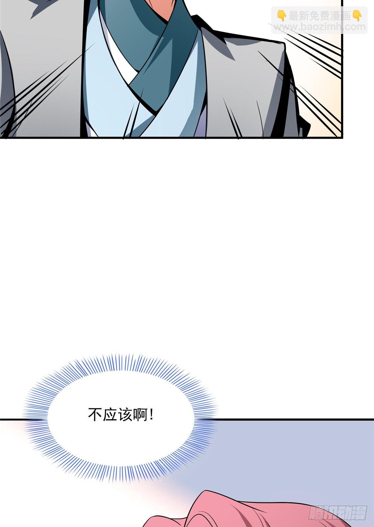 58 限时辨识35