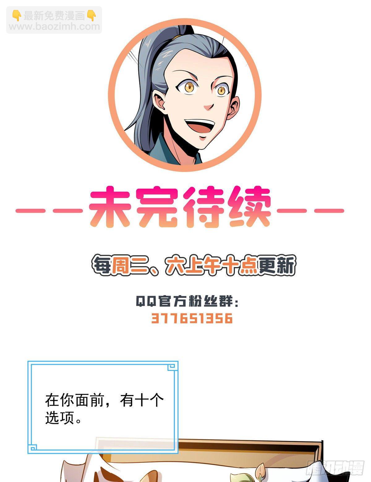 58 限时辨识37