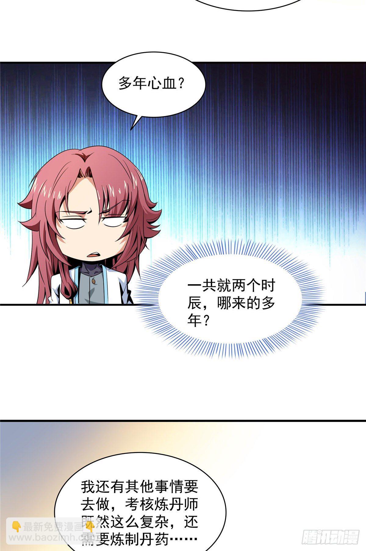 60 辨丹17