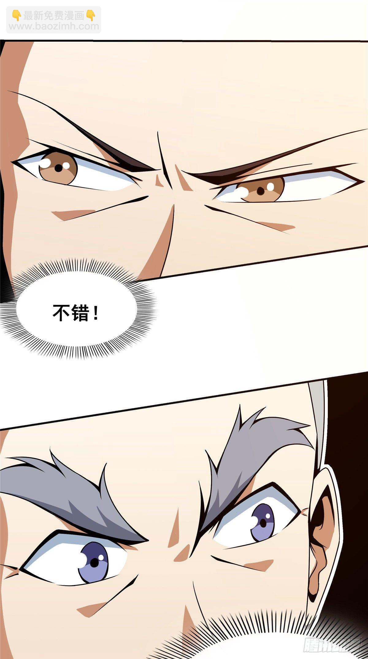 60 辨丹21