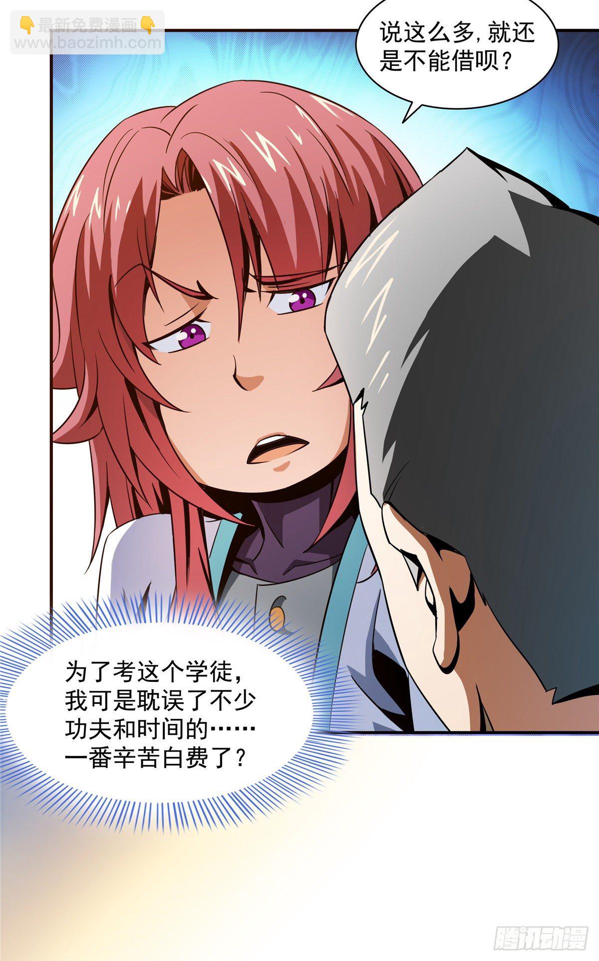 60 辨丹3