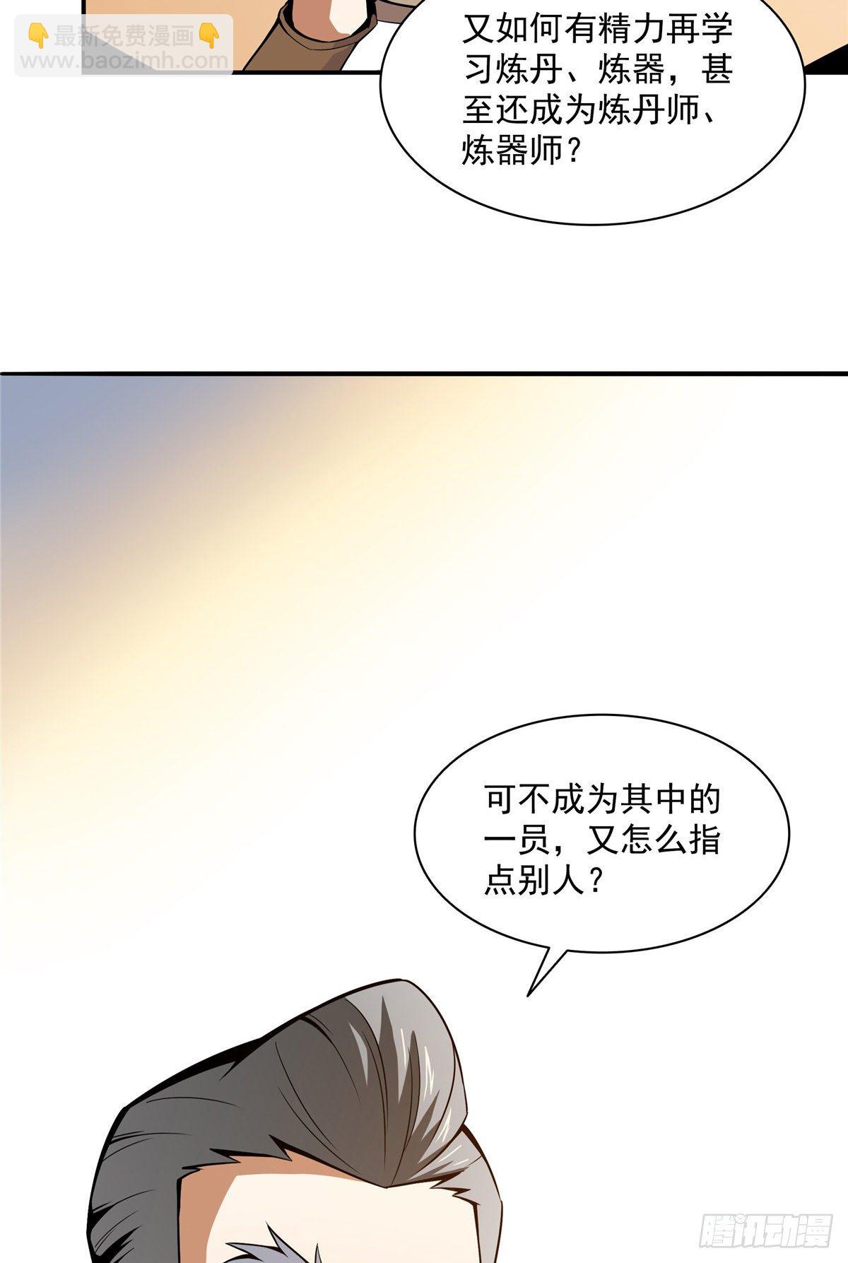 60 辨丹32