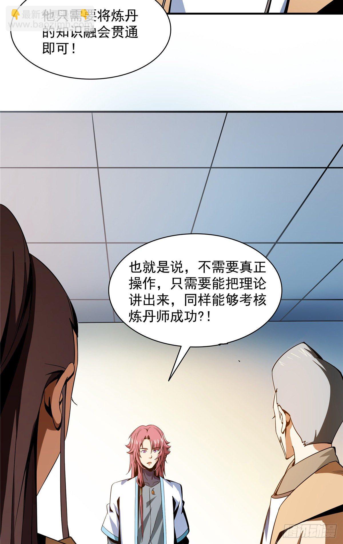 60 辨丹36