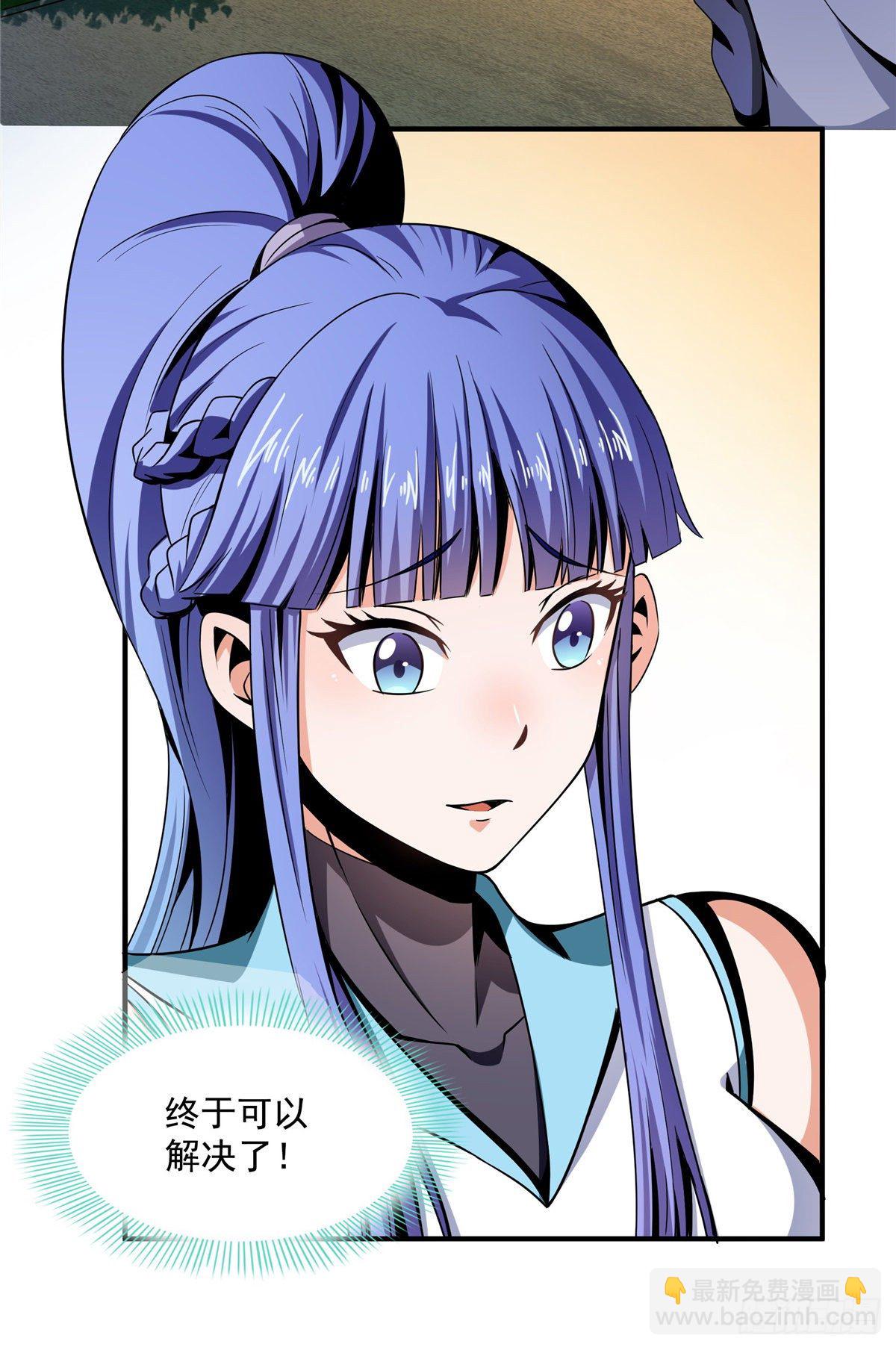 62 姚寒的疑惑15