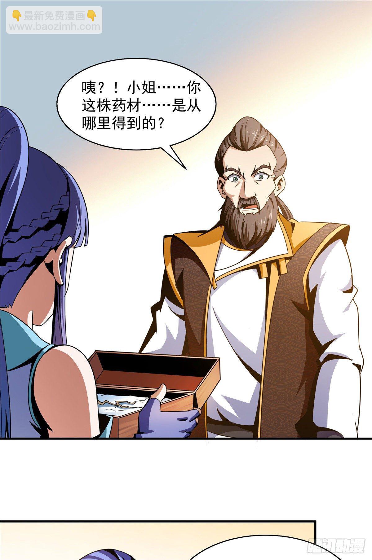 62 姚寒的疑惑21
